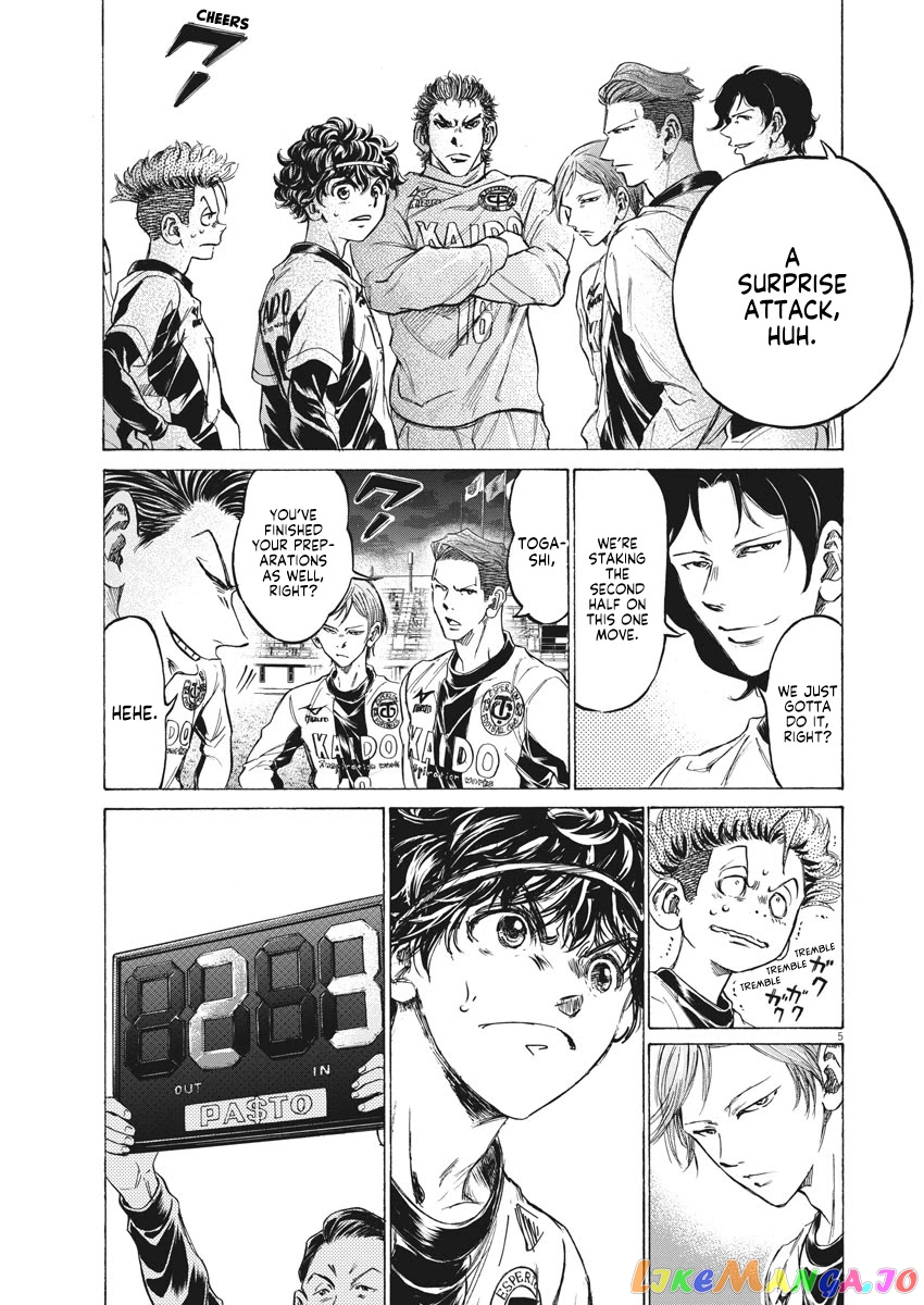 Ao Ashi, Chapter 254 image 06